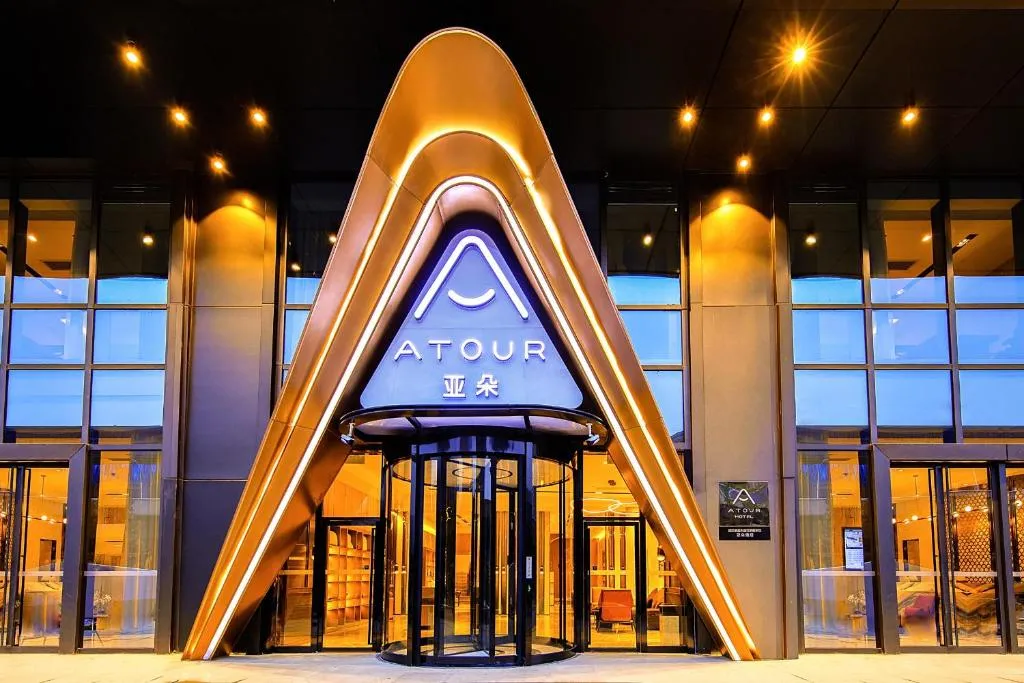 Image of Atour Hotel Wuhan International Plaza Tongji Medical College of HUST