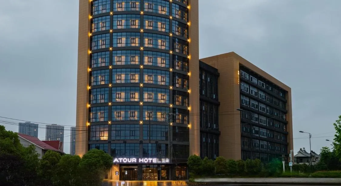 Image 4 of Atour Hotel Wuhan Tianhe Airport Tenglong Avenue Subway Station