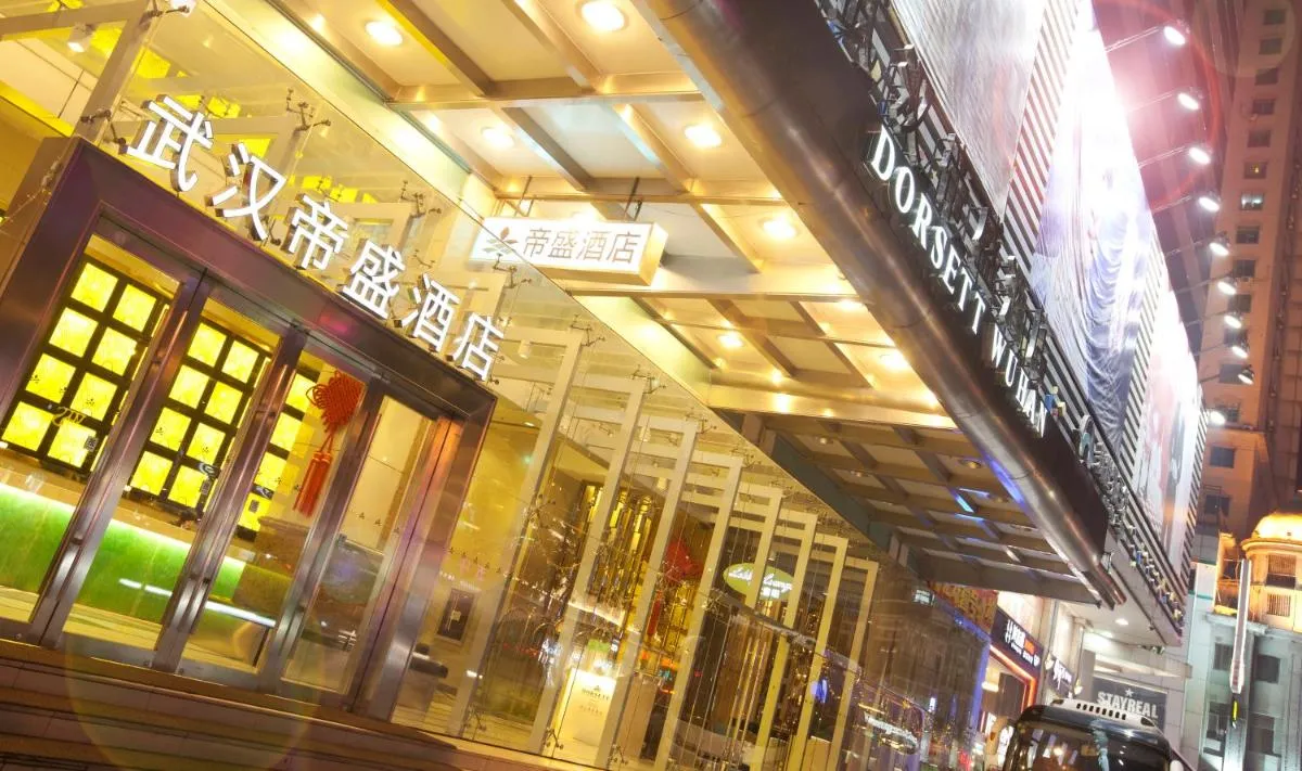 Image of Dorsett Wuhan