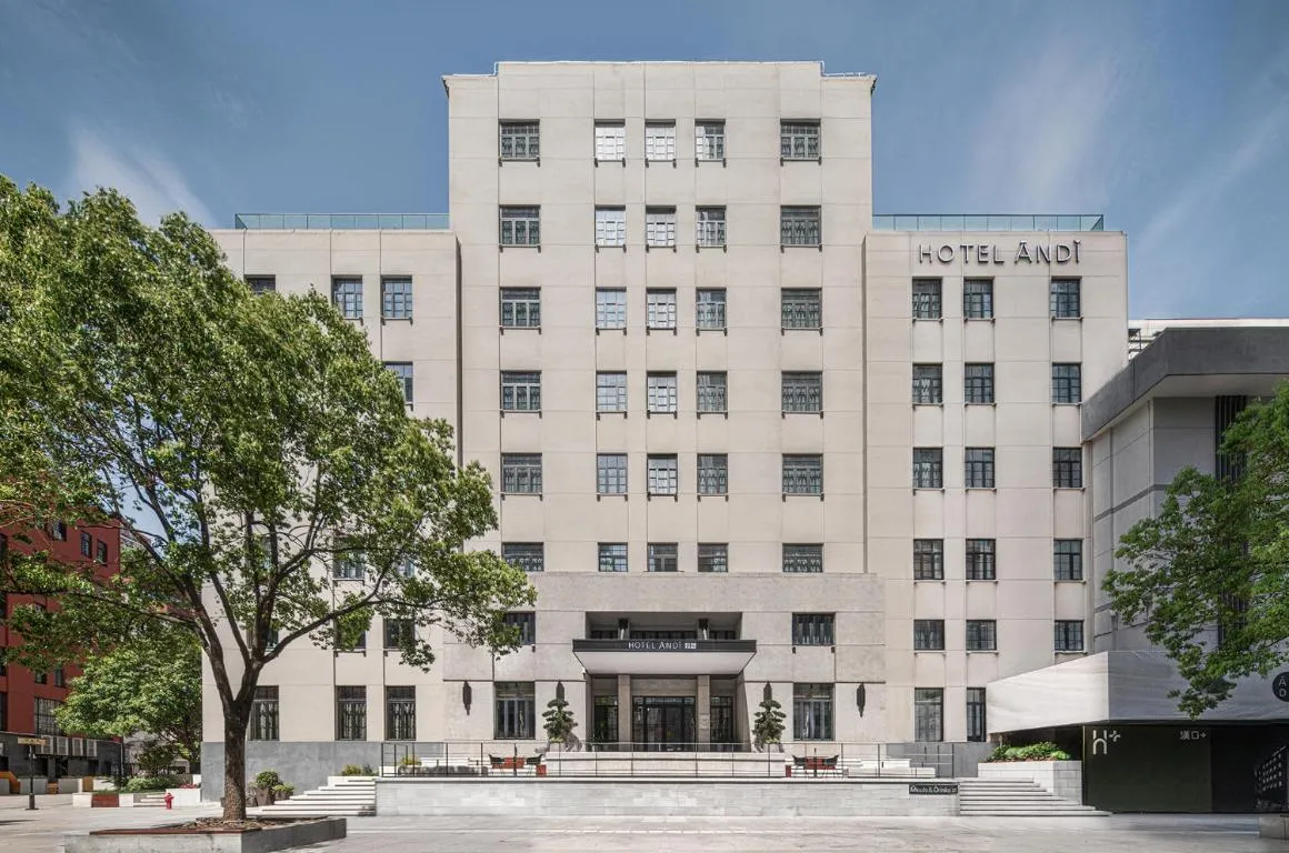 Image of HOTEL ANDI Townscape Wuhan