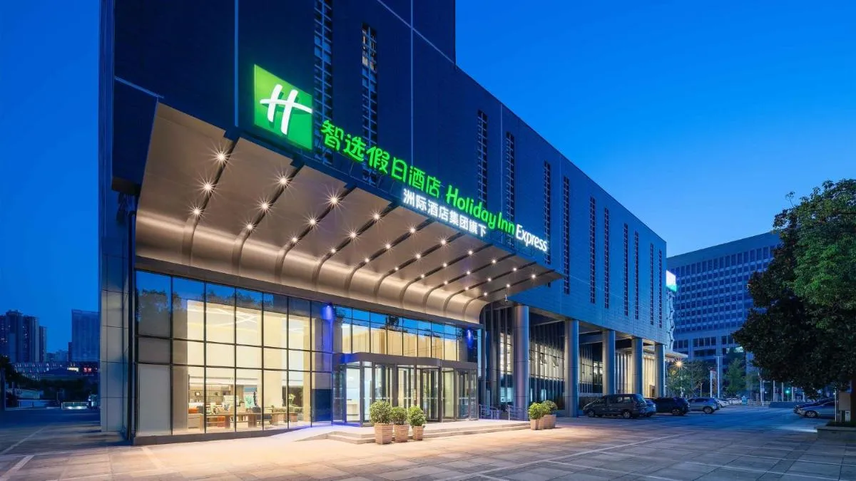 Image of Holiday Inn Express Wuhan Jinyin Lake