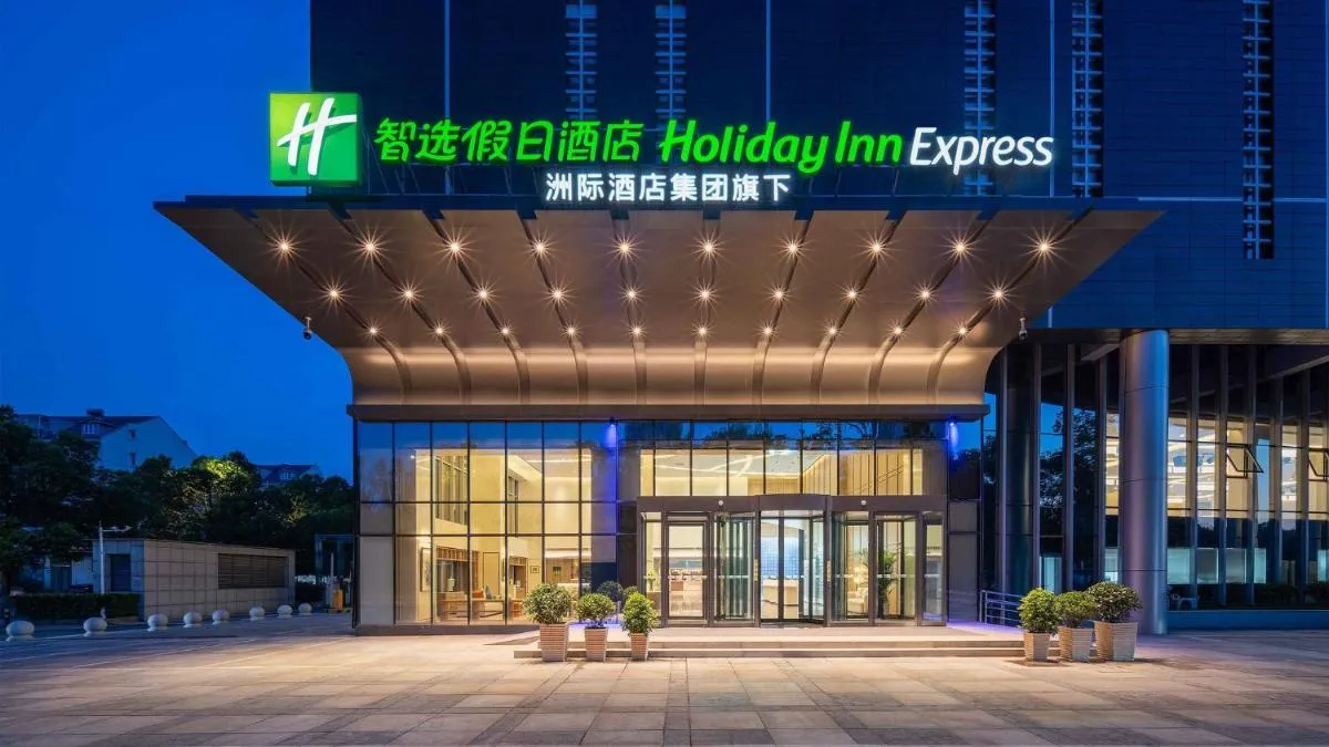 Image 1 of Holiday Inn Express Wuhan Jinyin Lake