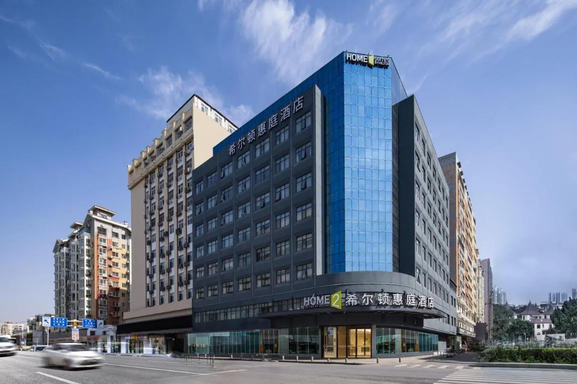 Image of Home2 Suites By Hilton Wuhan Hankou Railway Station