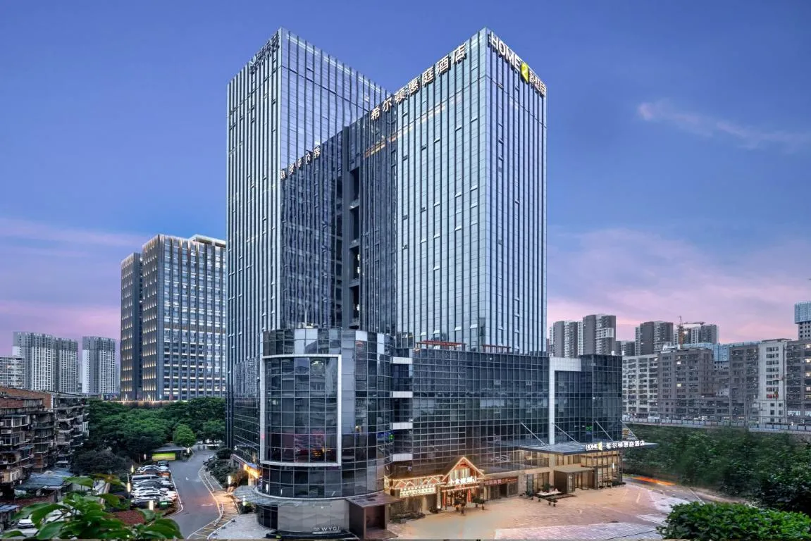 Image of Home2 Suites By Hilton Wuhan Xudong