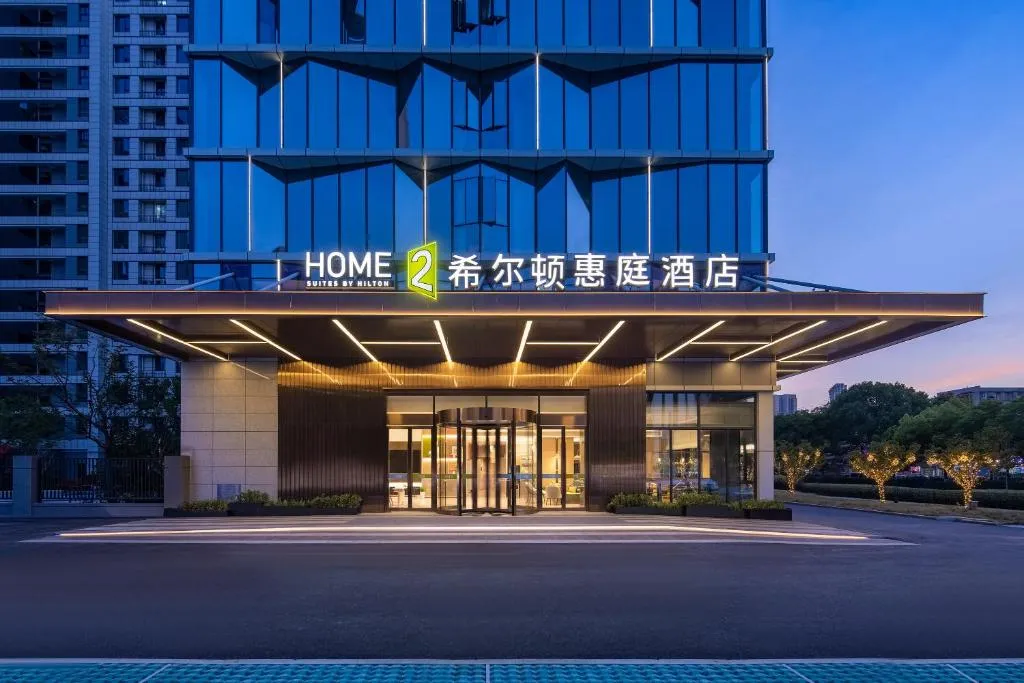 Image of Home2 by Suite Wuhan Qingshan