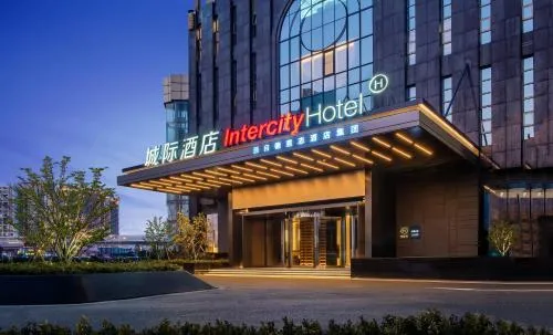 Image 2 of Intercity Wuhan Guanshan Avenue