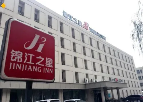 Image 1 of Jinjiang Inn Wuhan Optical Valley Finance Habour