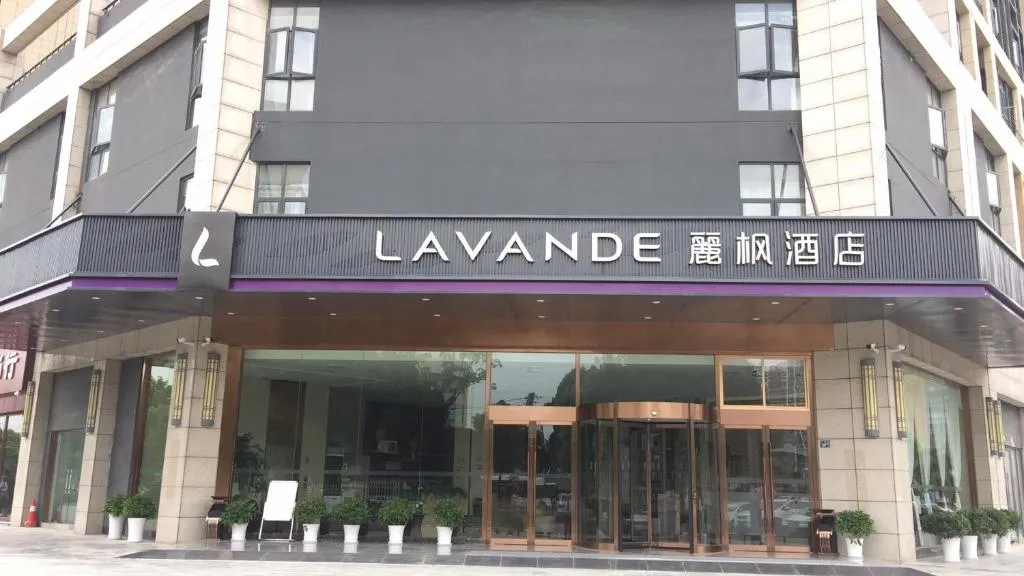 Image of Lavande Hotel (Wuhan Happy Valley Renhe Road Metro Station)