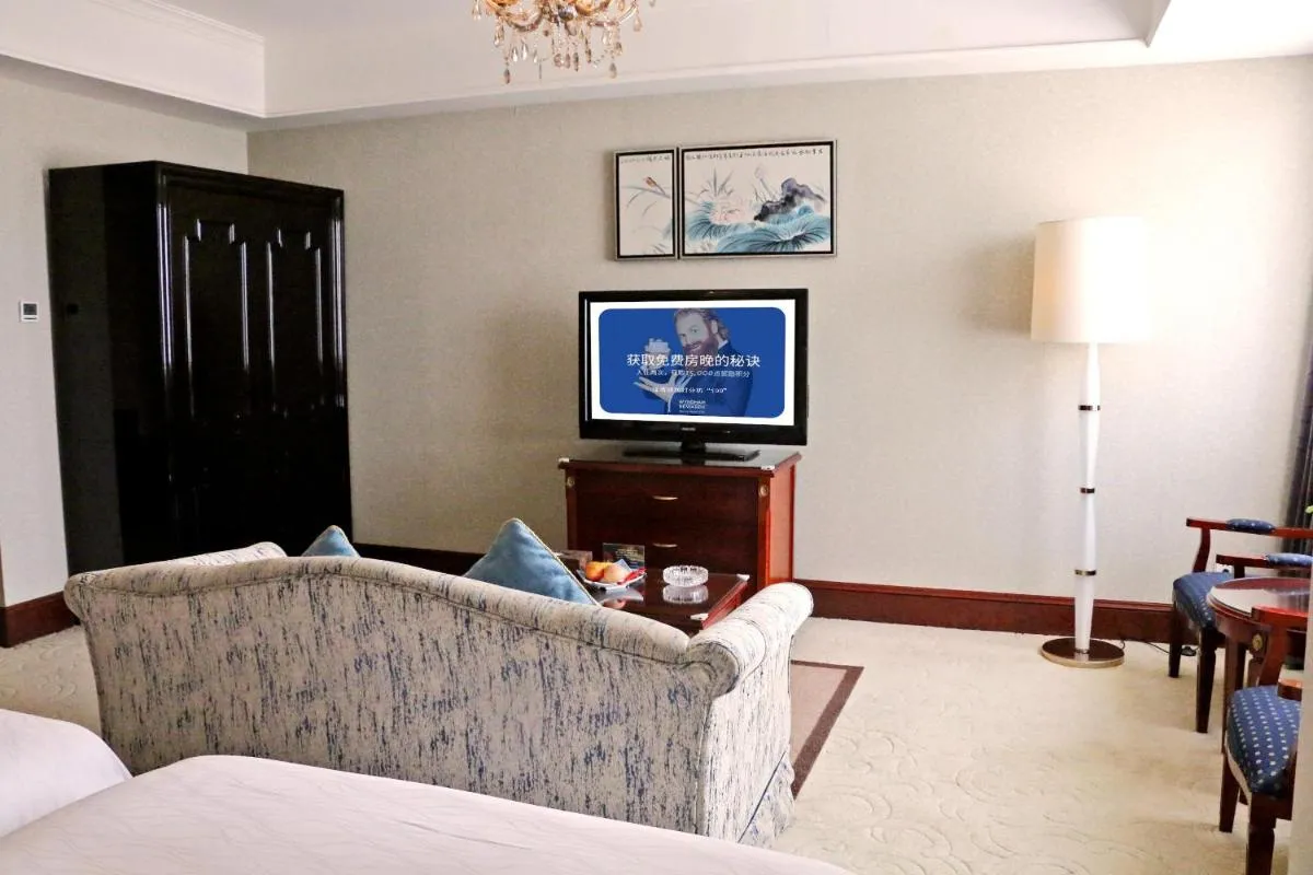 Image 1 of Ramada Plaza Tianlu Hotel