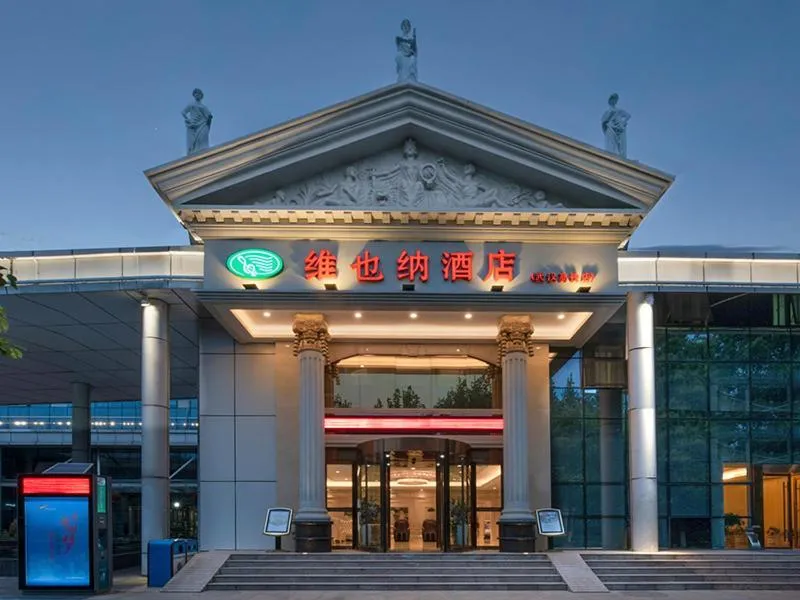 Image 4 of Vienna Hotel (East Plaza of WuHan High-Speed Railway Station)