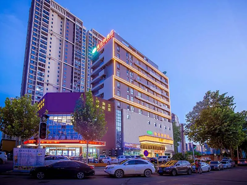 Image 3 of Vienna Hotel Whhan xingye road stone bridge subway station store
