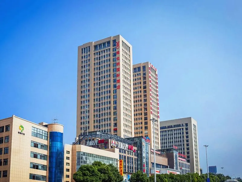 Image 4 of Vienna International Hotel Huhan Jiedaokou