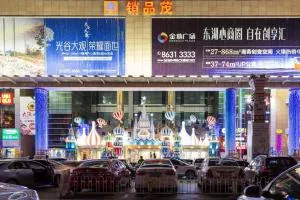 Image 3 of Wuhan Wuchang·Star City· Locals Apartment 00121940