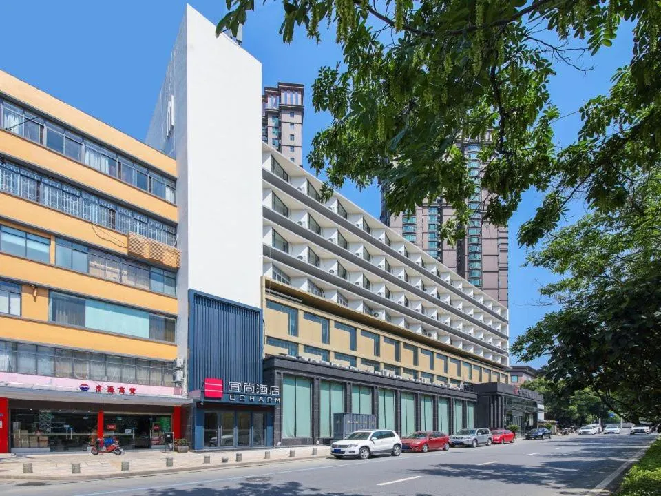 Image of Yishang Hotel – Wuhan University Hongshan Square Metro Station