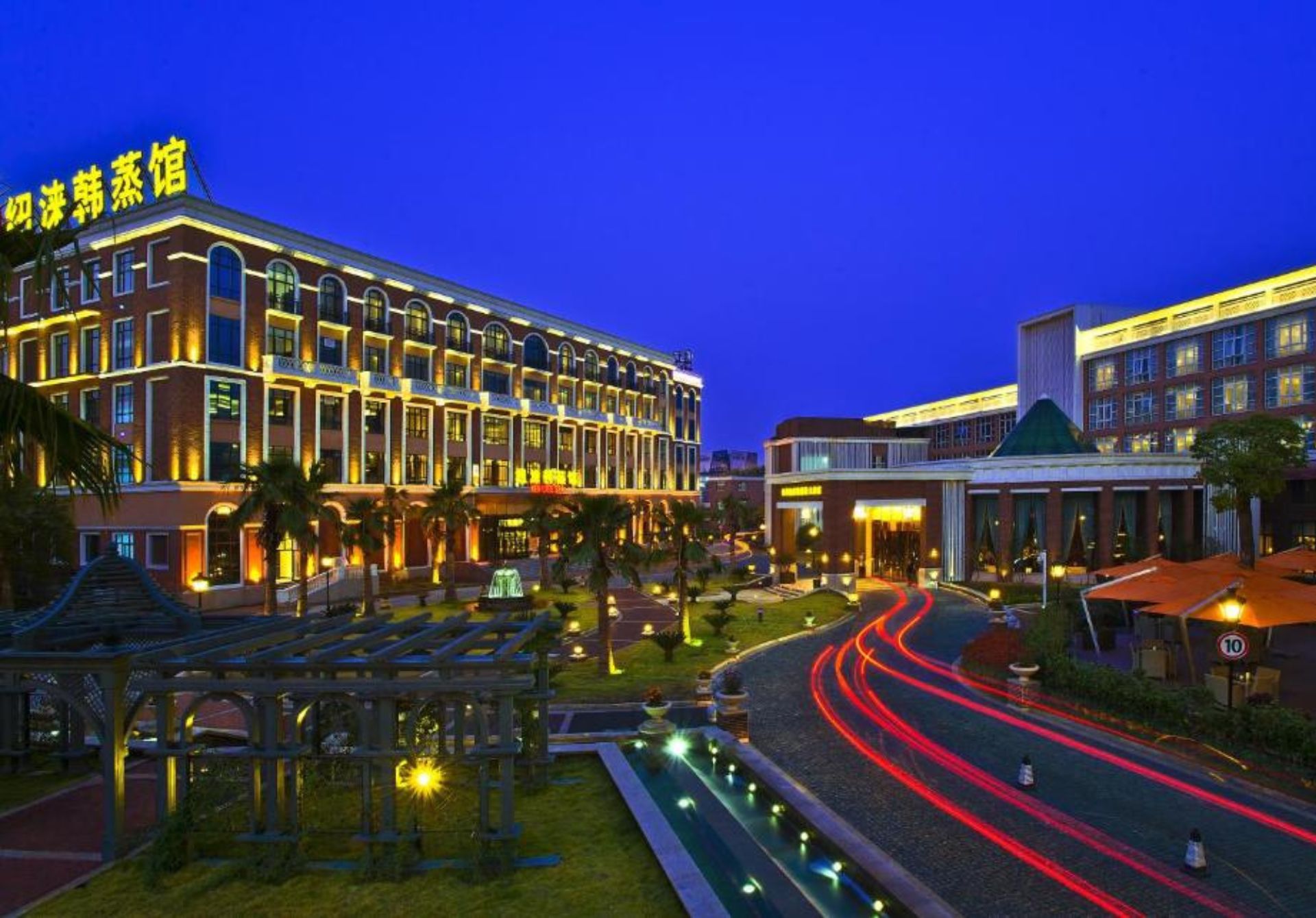 Royal Grace Hotel Optics Valley Wuhan